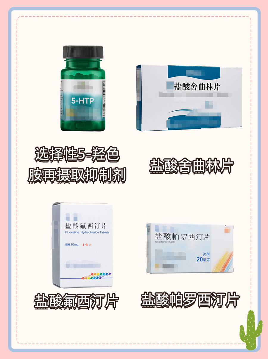 盐酸普萘洛尔片能用来治焦虑症吗？一文说清楚