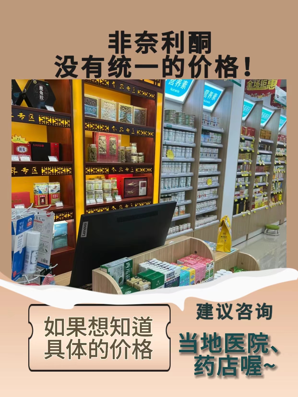 非奈利酮一盒究竟多少钱?揭秘价格真相!