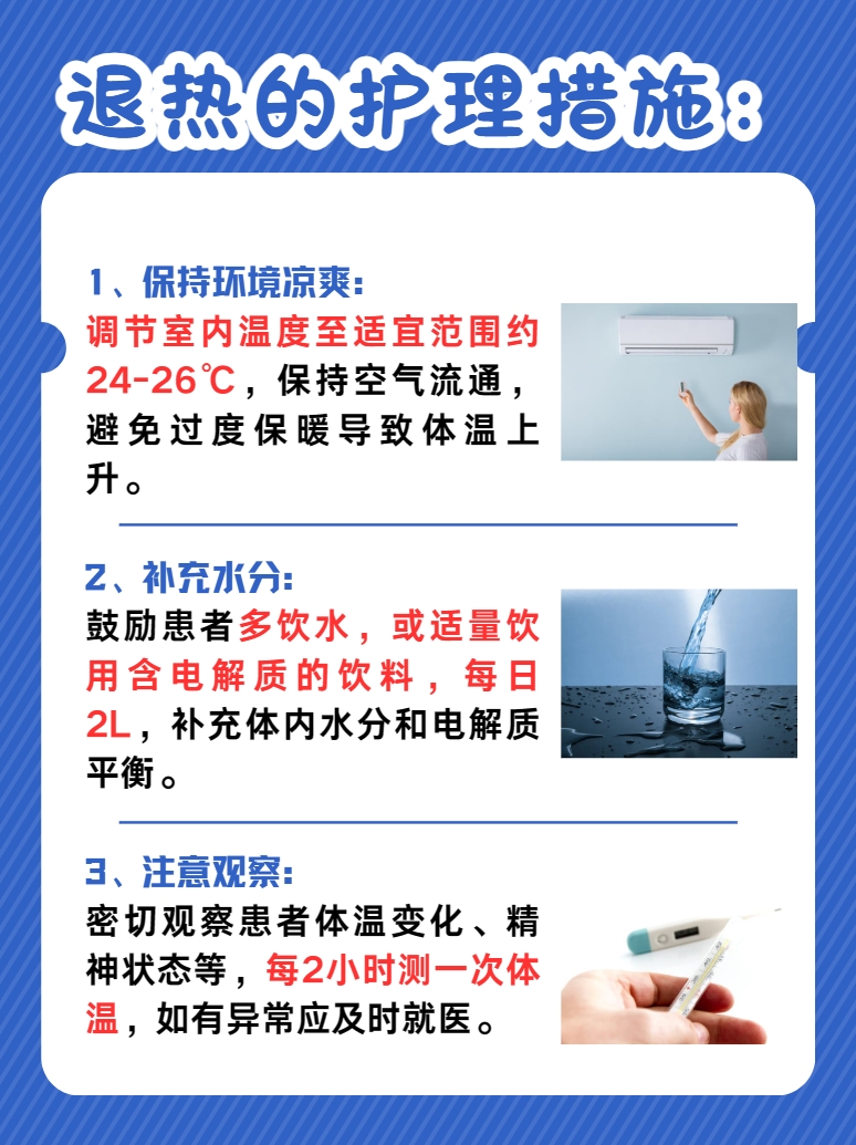 发烧39度严重吗？医生带你了解