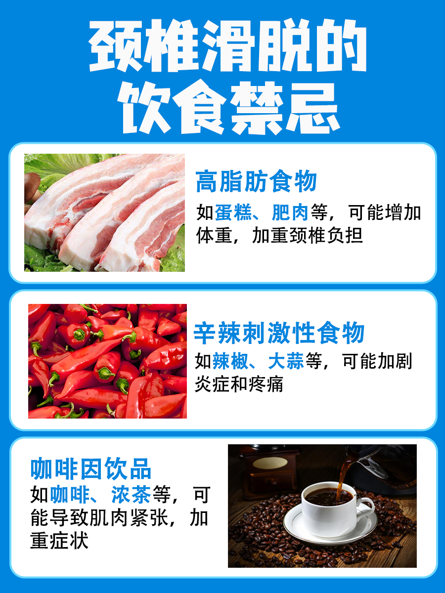 颈椎滑脱最佳保守治疗方法，专业推荐