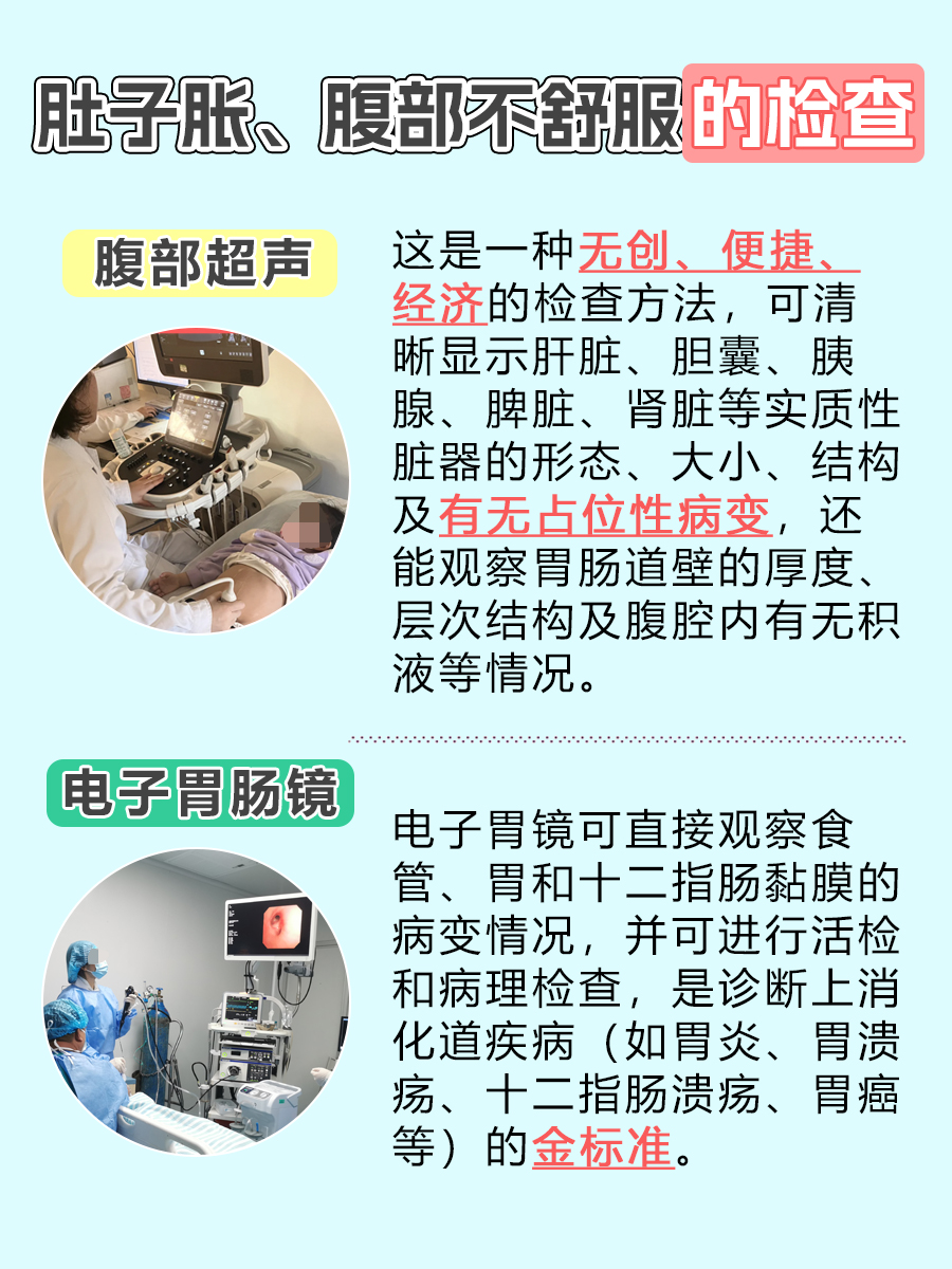 肚子胀胀的腹部不舒服怎么办,别慌!试试这些方法