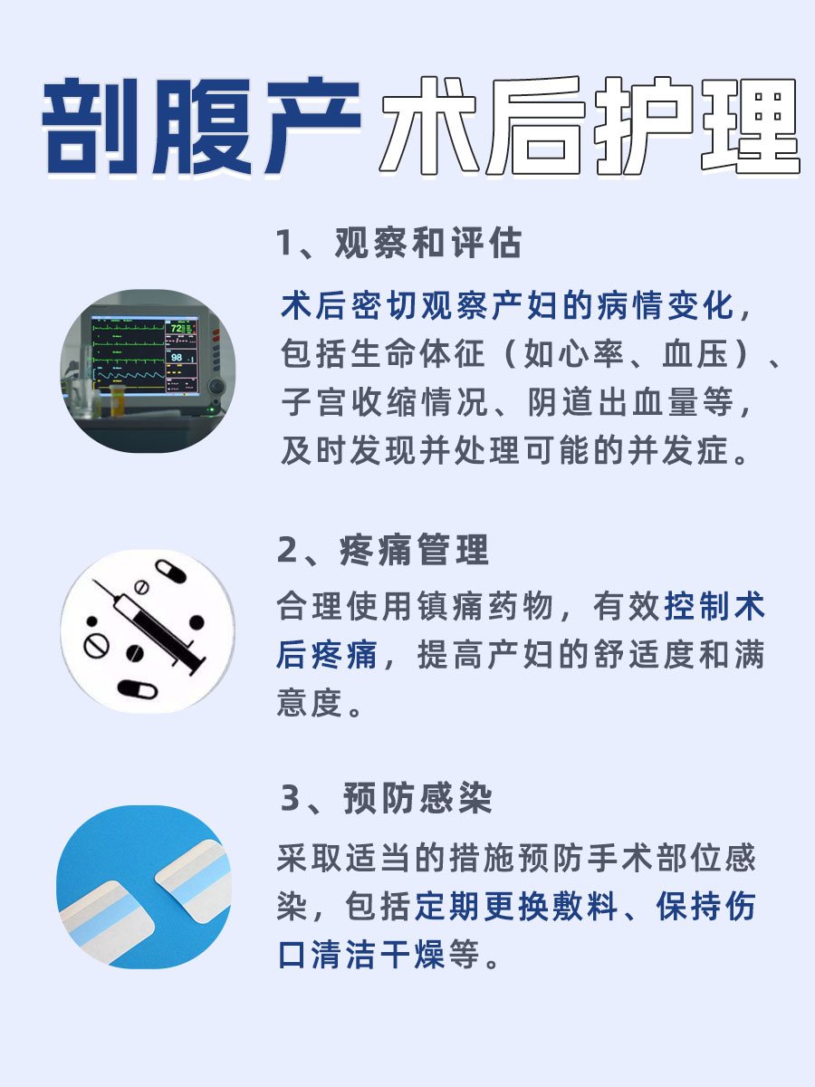 剖腹产手术的费用大约是多少?