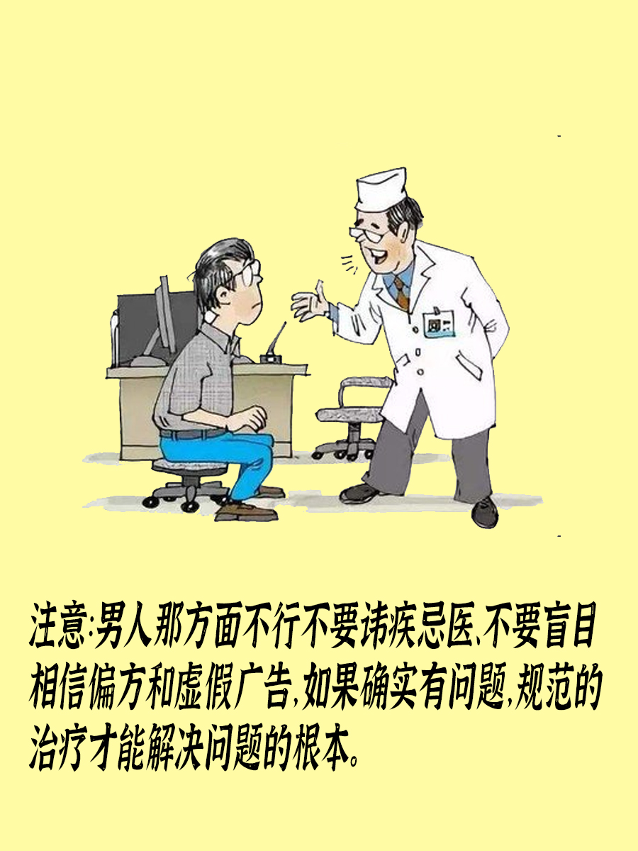 你的“男友力”，不能依靠达米阿那