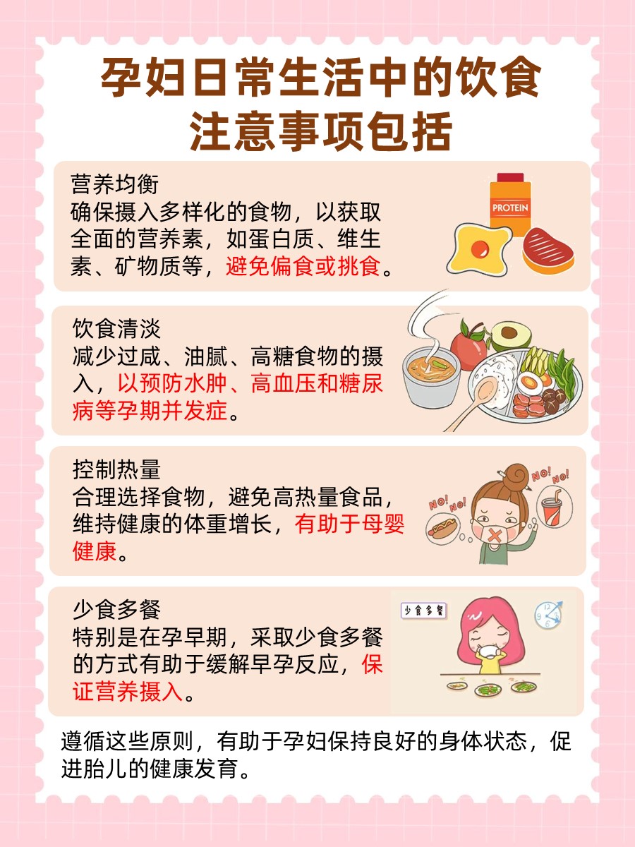 大揭秘：孕妇喝银耳汤的禁忌