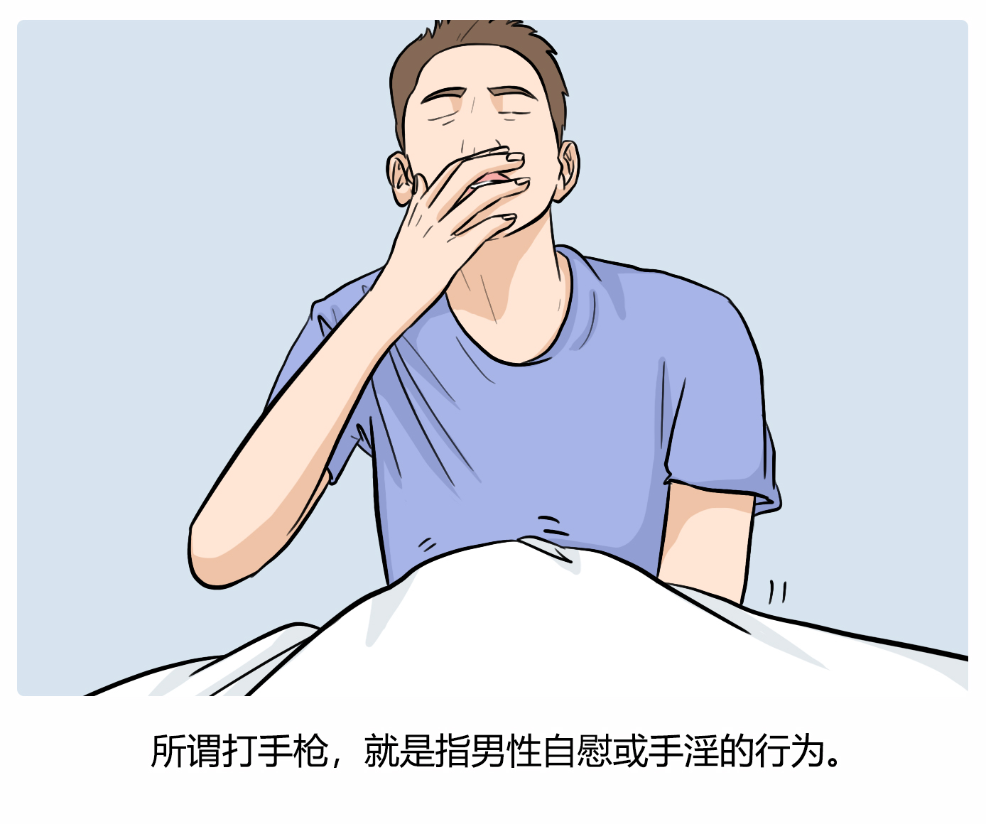 飞机打多了肾虚可以自愈吗(飞机打多了肾虚可以自愈吗女)