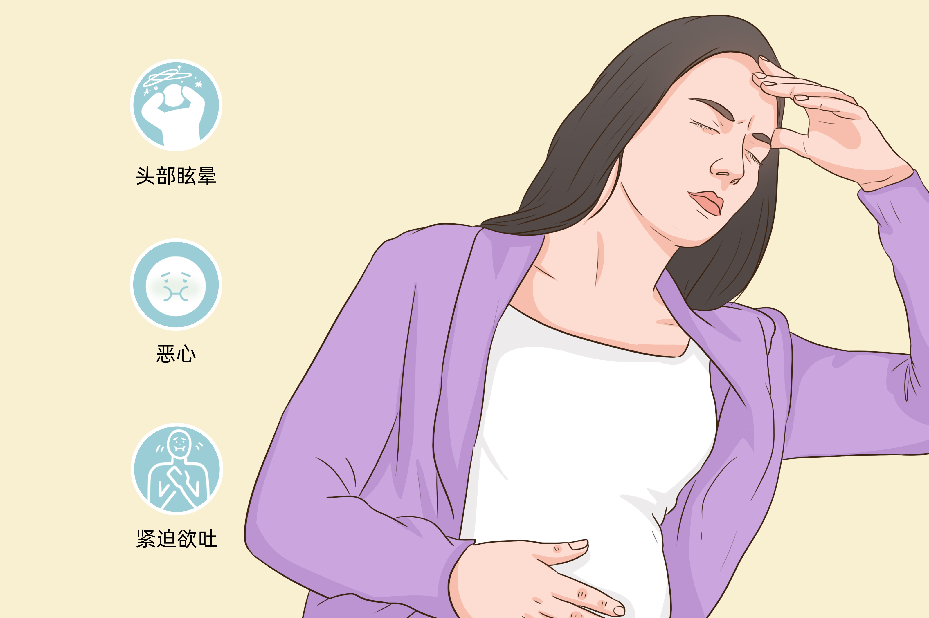 头晕恶心想吐身体乏力是怎么回事